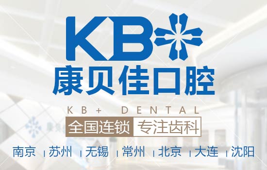 沈阳美容冠多少钱一颗
