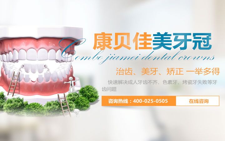 美容