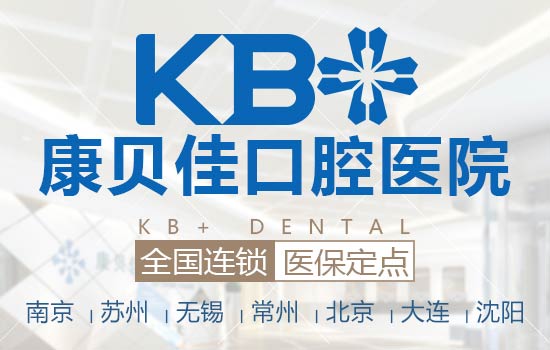 沈阳矫正牙齿多少钱