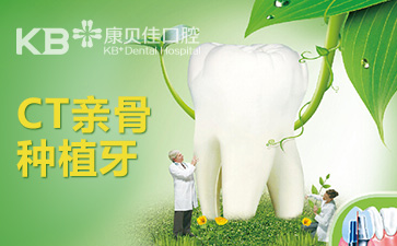 种植牙医生重要还是材料重要